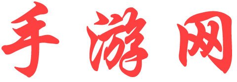 同益網